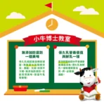 [即期良品]光泉 全脂保久乳200mlx2箱(共48入;最短效期2026.10.19)：圖片 4