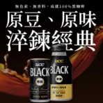 [即期良品]UCC BLACK無糖咖啡184mlx2箱(共60入,最短效期2026.09.16)：圖片 3