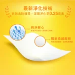 倍潔雅 花漾柔感抽取式衛生紙(150抽84包/箱)：圖片 3