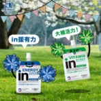 台灣森永 威德in果凍4盒(180gx6入/盒)(能量/膠原蛋白/綜合礦物質/維他命/膳食纖維)：圖片 4