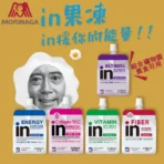 台灣森永 威德in果凍4盒(180gx6入/盒)(能量/膠原蛋白/綜合礦物質/維他命/膳食纖維)：圖片 5