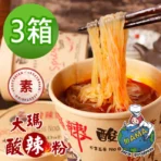 大瑪南洋蔬食 低卡純素酸辣粉三箱組(6入/箱)：圖片 2