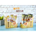 萬歲牌 無調味綜合果3盒組(共15包)：圖片 4