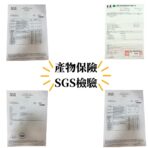 台灣公司貨 衛龍 魔芋爽/風吃海帶零食360g/盒*3入(香辣魔芋爽/ 麻辣魔芋爽/酸辣魔芋爽/風味海帶)：圖片 3