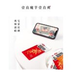 台灣公司貨 衛龍 魔芋爽/風吃海帶零食360g/盒*3入(香辣魔芋爽/ 麻辣魔芋爽/酸辣魔芋爽/風味海帶)：圖片 6