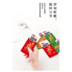 台灣公司貨 衛龍 魔芋爽/風吃海帶零食360g/盒*3入(香辣魔芋爽/ 麻辣魔芋爽/酸辣魔芋爽/風味海帶)：圖片 9