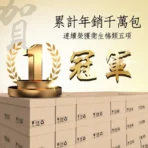 Mdmmd 明洞國際 新涼感抑菌衛生棉-後宮系列 6入組(一般型/ 量多型/夜用型/夜用加長型/護墊/褲型)：圖片 2