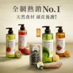 Hair Recipe 洗髮精/護髮潤髮乳530ml*2入：圖片 2