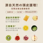 Hair Recipe 洗髮精/護髮潤髮乳530ml*2入：圖片 3