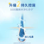 海倫仙度絲 去屑洗髮精750g x3入：圖片 3