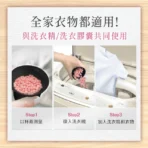 Lenor 蘭諾 衣物芳香豆/香香豆 1+3 超值組(甜花石榴香/晨曦玫瑰/清晨草木/甜柔麝香/青檸紫羅蘭 任選)：圖片 6