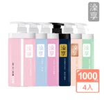 澡享 沐浴乳1000ml4入任選 (白茶/玫瑰風信子/雪松白麝香/牡丹小蒼蘭/甘橙花梨)
