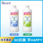 Biore 蜜妮 抗菌洗手慕絲 補充瓶450mlX4入(沁檸橙香/自然清香)：圖片 2