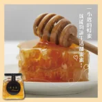 億昌養蜂場 100%天然蜂味-蜂巢蜜460gx2罐：圖片 6