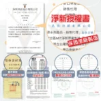 淨新 雙鋼印醫療級口罩4盒組50入/盒(成人/兒童口罩/國家隊 防飛沫/灰塵/共200入)：圖片 11