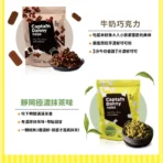 丹尼船長 米米花有甜有鹹組100gx4包組(甜鹹各選兩口味 純米製非油炸烘烤爆米花零食)：圖片 5