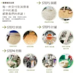 萬歲牌 杏仁小魚270g(3罐組)：圖片 4