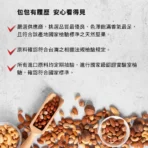 萬歲牌 杏仁小魚270g(3罐組)：圖片 5