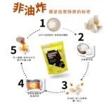 丹尼船長 米米花有甜有鹹組100gx4包組(甜鹹各選兩口味 純米製非油炸烘烤爆米花零食)：圖片 7