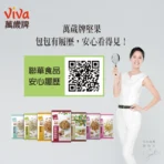 萬歲牌 杏仁小魚270g(3罐組)：圖片 6