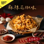 丹尼船長 米米花有甜有鹹組100gx4包組(甜鹹各選兩口味 純米製非油炸烘烤爆米花零食)：圖片 9