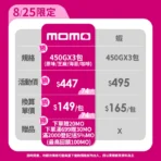 一品名 卡薄燒450g 任選3包(原味/芝麻/海苔/咖啡)：圖片 2