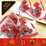 惠香 小豆丁三角包220gx3包(台灣名產豆干 五香豆乾 肉粽包方便攜帶)：圖片 5