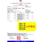 Calamar 阿根廷100%手撕深海魷魚條/鱈魚條x5包(魷魚條100g/包、鱈魚條70g/包/中秋)：圖片 2