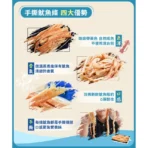 Calamar 阿根廷100%手撕深海魷魚條/鱈魚條x5包(魷魚條100g/包、鱈魚條70g/包/中秋)：圖片 4