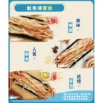 Calamar 阿根廷100%手撕深海魷魚條/鱈魚條x5包(魷魚條100g/包、鱈魚條70g/包/中秋)：圖片 5