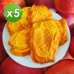 春日小舖 無糖愛文芒果140gx5包組(台灣名產)：圖片 2