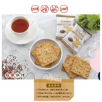 統一生機 亞麻仁海鹽蘇打餅x3袋(任選蕎麥/青蔥/椒鹽/21gx8包/袋)：圖片 3