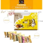 龍情 花生軟糖20入禮盒(綜合口味)：圖片 6