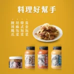 協發行泡菜 8種口味任選4瓶 - 650g/420g/瓶(送黑糖木耳露430ml x3瓶)：圖片 3