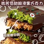 杜拜风味巧克力開心果醬麵包脆絲 巧克力 越嚼越香：圖片 3