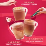 STARBUCKS 星巴克 精選☆特選太妃核果風味拿鐵4入x5盒(共20入)：圖片 4