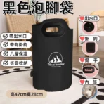 【隔日到貨】新款可擕式保溫洗腳桶 送泡腳袋*30：圖片 8