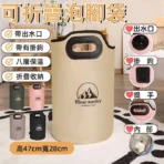 【隔日到貨】新款可擕式保溫洗腳桶 送泡腳袋*30