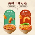 隔日到貨💕阿寬粉耗子🍜 白家 一根粉耗子 土豆粉 空心粉 粗粉 方便 速食 香辣 甜辣 粉條 快煮 粉耗子：圖片 6